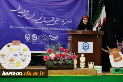  رویداد تربیتی اجتماعی شهید محمد علی رجایی 11