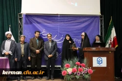 تجلیل از برگزیدگان رویداد تربیتی، اجتماعی شهید محمد علی رجایی 2