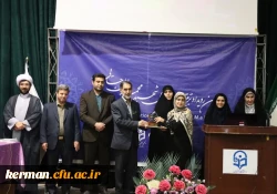 تجلیل از برگزیدگان رویداد تربیتی، اجتماعی شهید محمد علی رجایی 3