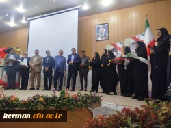 جشن دانش آموختگی دانشجومعلمان ورودی ۱۴۰۲ مرکز رفسنجان  2