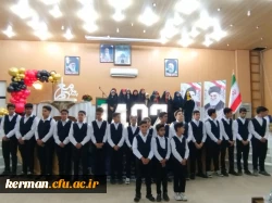 جشن دانش آموختگی دانشجومعلمان ورودی ۱۴۰۲ مرکز رفسنجان  4