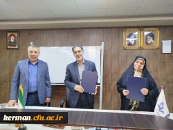 تفاهم نامه همکاری فی مابین دانشگاه فرهنگیان استان کرمان وشرکت بوتیا صنعت 4