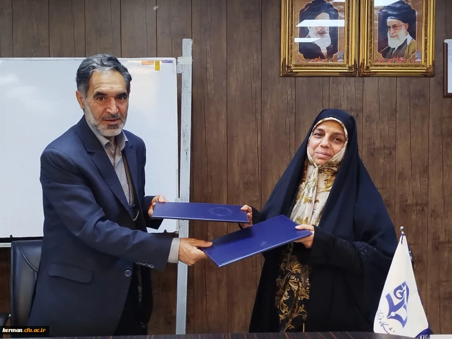 تفاهم نامه همکاری فی مابین دانشگاه فرهنگیان استان کرمان وشرکت بوتیا صنعت 5