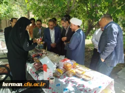 بازدید مسئولین دانشگاه فرهنگیان استان از بازارچه محصولات بومی محلی دانشجویی در پردیس خواجه نصیرالدین طوسی  2