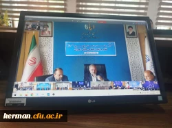 حضور رئیس دانشگاه فرهنگیان استان در جلسه وزارتی نماد 2