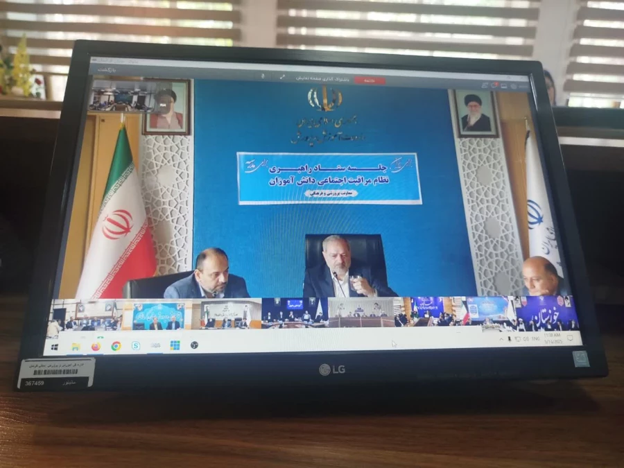 حضور رئیس دانشگاه فرهنگیان استان در جلسه وزارتی نماد 2