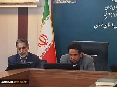 حضور رئیس دانشگاه فرهنگیان استان در جلسه وزارتی نماد