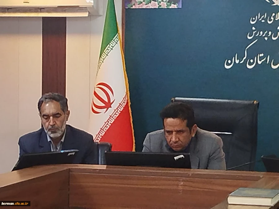 حضور رئیس دانشگاه فرهنگیان استان در جلسه وزارتی نماد 5