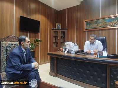 رئیس دانشگاه فرهنگیان استان با معاون هماهنگی امور عمرانی استانداری کرمان دیدار و گفتگو کرد