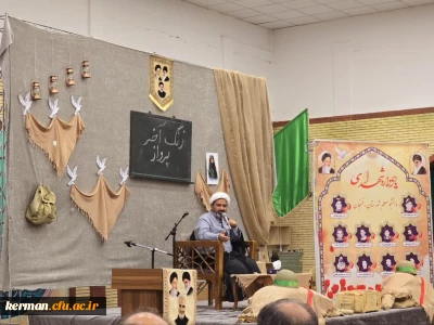 دانشگاه فرهنگیان مرکز رفسنجان برگزار کرد:

 یادواره شهدای دانشجو معلم شهرستان رفسنجان