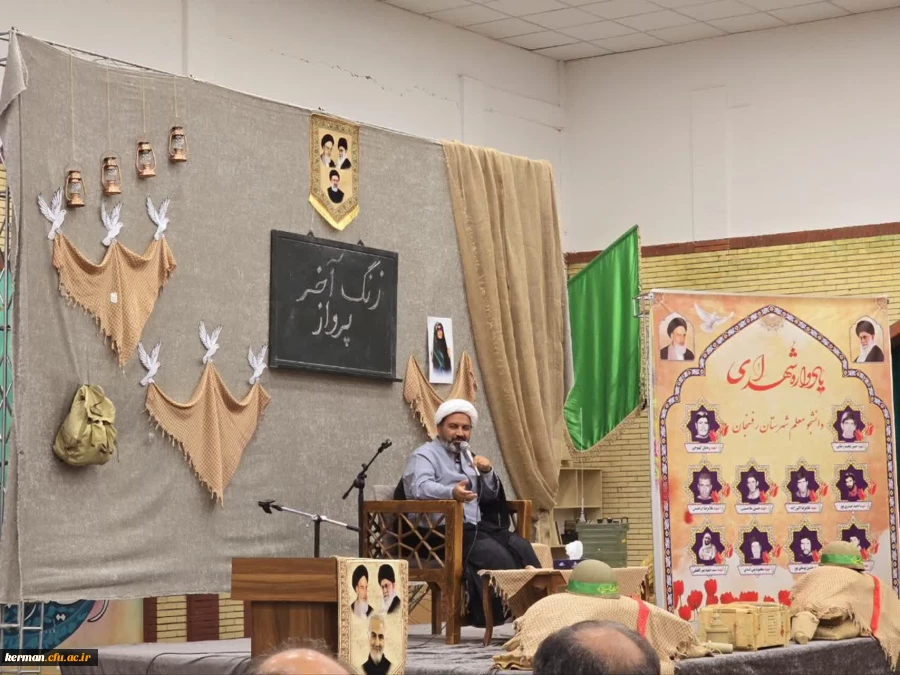  یادواره شهدای دانشجو معلم شهرستان رفسنجان 8