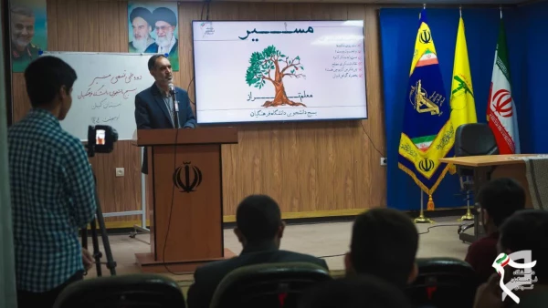 افتتاحیه دوره مسیر 7