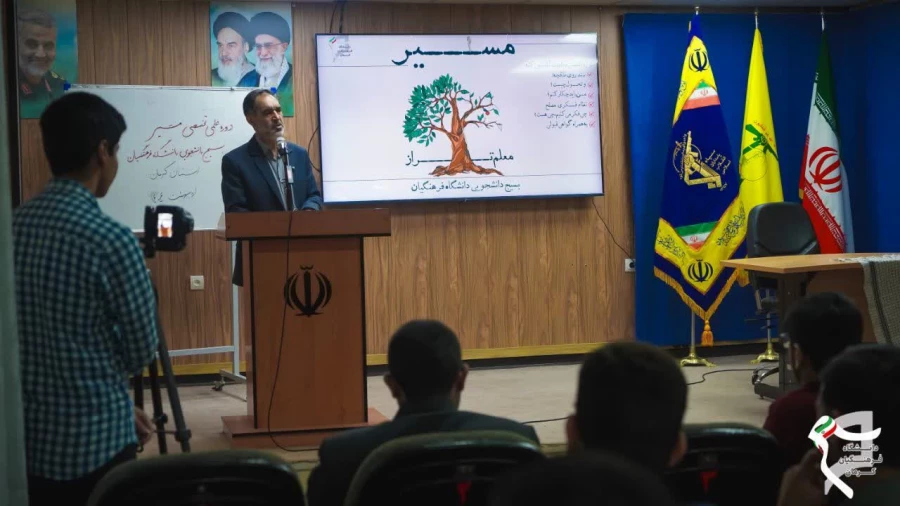 افتتاحیه دوره مسیر 7