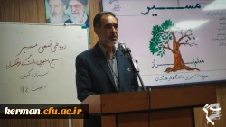 افتتاحیه دوره مسیر 9