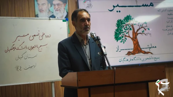 افتتاحیه دوره مسیر 9