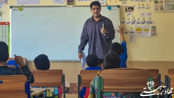 طرح جهاد تربیتی 9