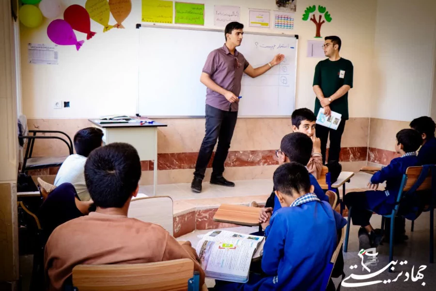 طرح جهاد تربیتی 10