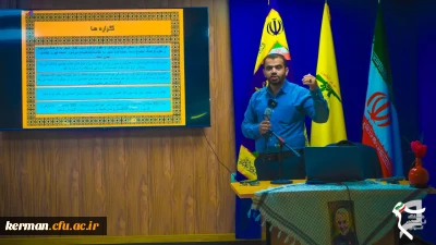 دوره علمی تخصصی مسیر

