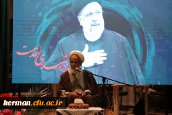 یادواره شهید آیت الله رئیسی و شهدای خدمت همزمان با اولین سالگرد شهادت شهید آیت الله رئیسی وشهدای خدمت 7