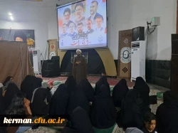 اولین یادواره بزرگداشت مقام شامخ شهدای خدمت (شهید آیت الله رئیسی و همراهانشان) دانشگاه فرهنگیان کرمان  در پردیس امیرکبیر جیرفت  4