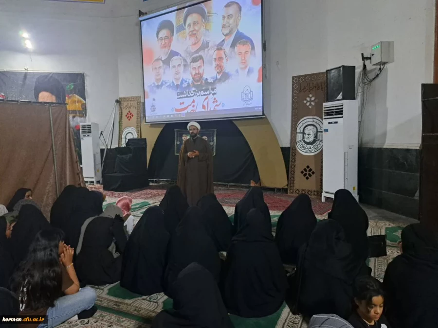 اولین یادواره بزرگداشت مقام شامخ شهدای خدمت (شهید آیت الله رئیسی و همراهانشان) دانشگاه فرهنگیان کرمان  در پردیس امیرکبیر جیرفت  4
