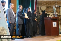 اختتامیه مرحله منطقه ای دوازدهمین دوره جشنواره تدریس برتر
 3