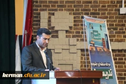 اختتامیه مرحله منطقه ای دوازدهمین دوره جشنواره تدریس برتر
 4