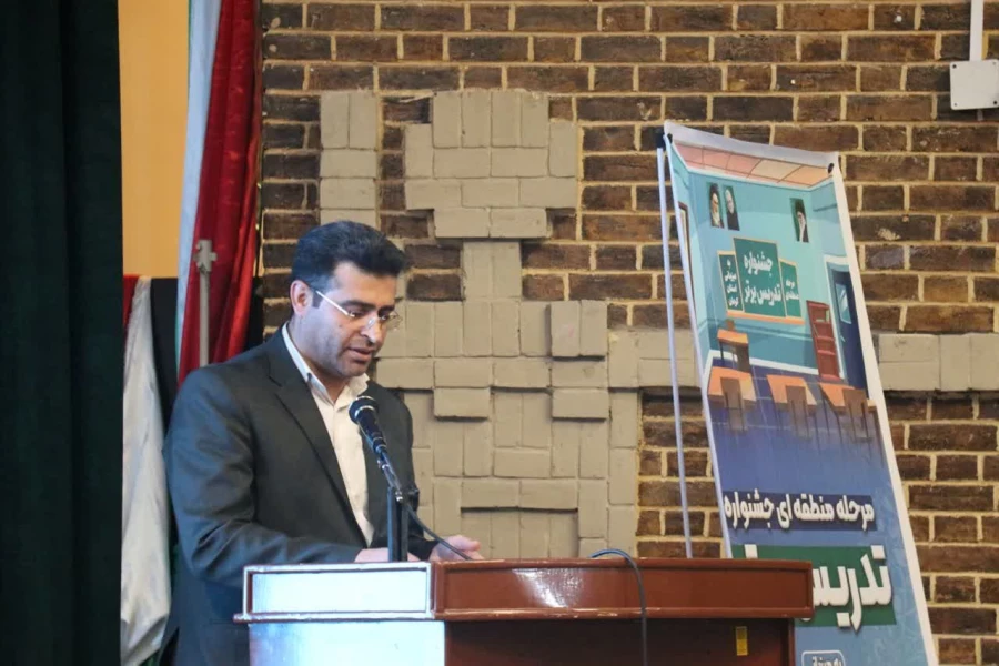 اختتامیه مرحله منطقه ای دوازدهمین دوره جشنواره تدریس برتر
 4