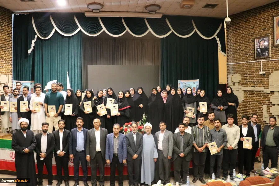 
اختتامیه مرحله منطقه ای دوازدهمین دوره جشنواره تدریس برتر 2