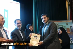 
اختتامیه مرحله منطقه ای دوازدهمین دوره جشنواره تدریس برتر 2