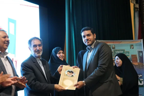 
اختتامیه مرحله منطقه ای دوازدهمین دوره جشنواره تدریس برتر 2