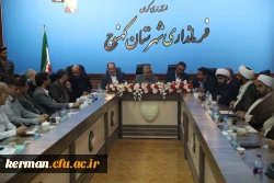 
درصورت استان شدن جنوب کرمان و یا تشکیل اداره کل آموزش و پرورش جنوب استان ،راه اندازی پردیسهای دانشگاه فرهنگیان دراین منطقه حتمی است 2