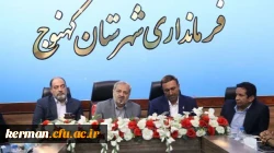 اداره کل آموزش و پرورش کرمان موظف به حمایت جدی از دانشگاه فرهنگیان در ایجاد فضا و تامین نیروی انسانی است. 2