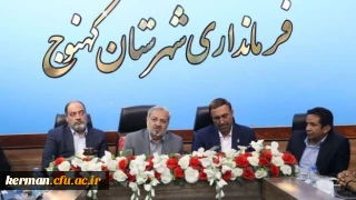 وزیر آموزش و پرورش: 

اداره کل آموزش و پرورش کرمان موظف به حمایت جدی از دانشگاه فرهنگیان در ایجاد فضا و تامین نیروی انسانی است.