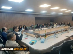 نشست هم اندیشی هیئت نظارت و ارزیابی سازمان مرکزی با اعضای هیئت علمی دانشگاه فرهنگیان استان کرمان 3