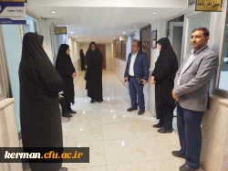 بازدید میدانی هیئت نظارت و ارزیابی سازمان مرکزی از پردیس شهید باهنر سایت شهید رجایی دانشگاه فرهنگیان کرمان 9