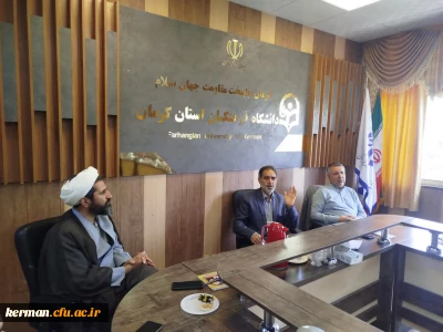 شورای مدیریت دانشگاه فرهنگیان استان کرمان بامحوریت بررسی نیازهای ضروری تشکیل جلسه داد