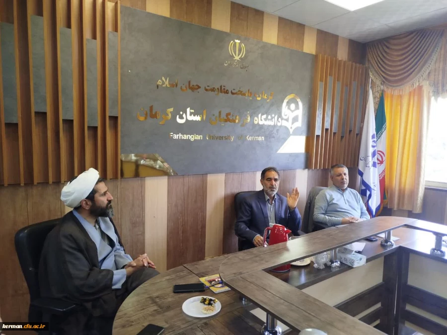 شورای مدیریت دانشگاه فرهنگیان استان کرمان بامحوریت بررسی نیازهای ضروری تشکیل جلسه داد 2
