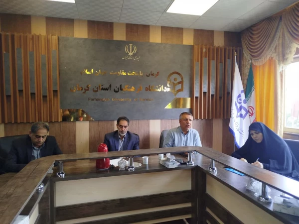 نشست صمیمی رئیس دانشگاه فرهنگیان استان با عوامل سلف سرویس و آشپزخانه 2