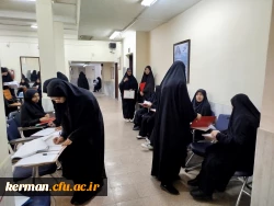 بازدیدرئیس دانشگاه فرهنگیان استان کرمان ازحوزه ارزیابی شایستگی های معلمی در پردیس شهید باهنر (خواهران) 2