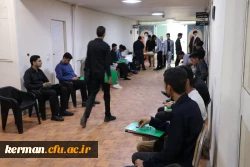 دومین روز یزگزاری فرآیند ارزیابی شایستگی های معلمی داوطلبان ورود به دانشگاه فرهنگیان در دانشگاه فرهنگیان کرمان 2