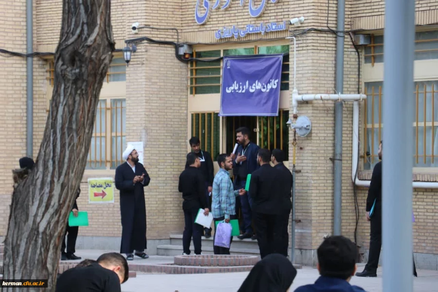 دومین روز یزگزاری فرآیند ارزیابی شایستگی های معلمی داوطلبان ورود به دانشگاه فرهنگیان در دانشگاه فرهنگیان کرمان 4