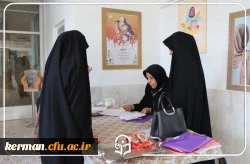 چهارمین روزاز برگزاری ارزیابی شایستگی های معلمنی درپردیس شهید باهنر 3