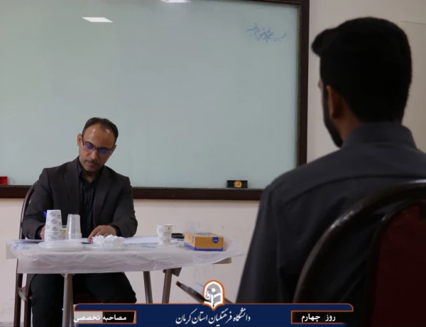 چهارمین روزاز برگزاری ارزیابی شایستگی های معلمنی درپردیس خواجه نصیر الدین طوسی 5