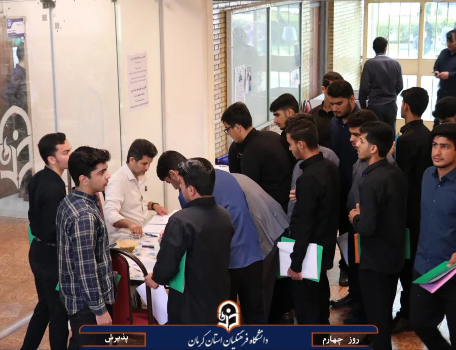 چهارمین روزاز برگزاری ارزیابی شایستگی های معلمنی درپردیس خواجه نصیر الدین طوسی 7