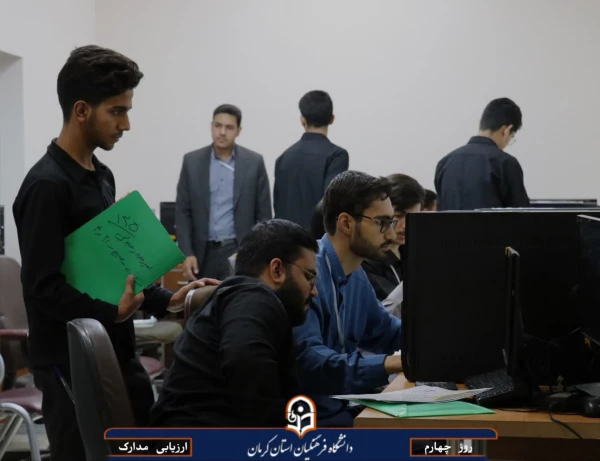 چهارمین روزاز برگزاری ارزیابی شایستگی های معلمنی درپردیس خواجه نصیر الدین طوسی 8