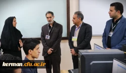 رئیس دانشگاه فرهنگیان استان از حوزه های ارزیابی دانشگاه فرهنگیان کرمان بازدید کرد 7