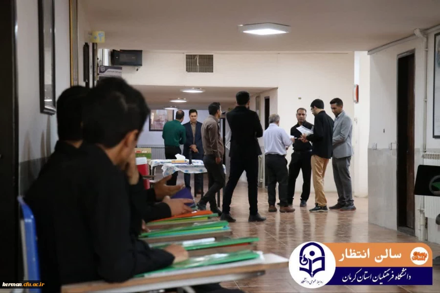 برگزاری ششمین روز از ارزیابی شایستگی های معلمی درپردیس خواجه نصیر الدین طوسی 2