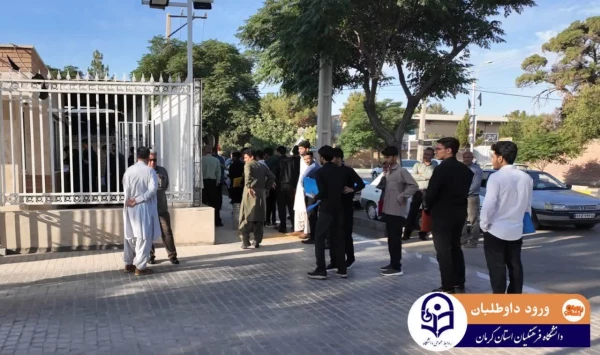 برگزاری ششمین روز از ارزیابی شایستگی های معلمی درپردیس خواجه نصیر الدین طوسی 3