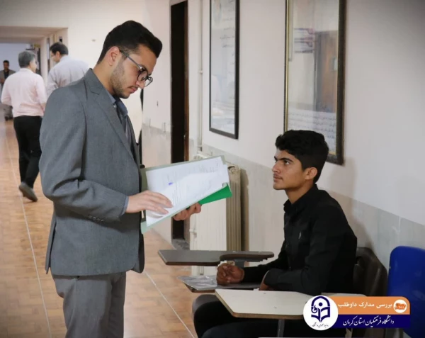 برگزاری ششمین روز از ارزیابی شایستگی های معلمی درپردیس خواجه نصیر الدین طوسی 7